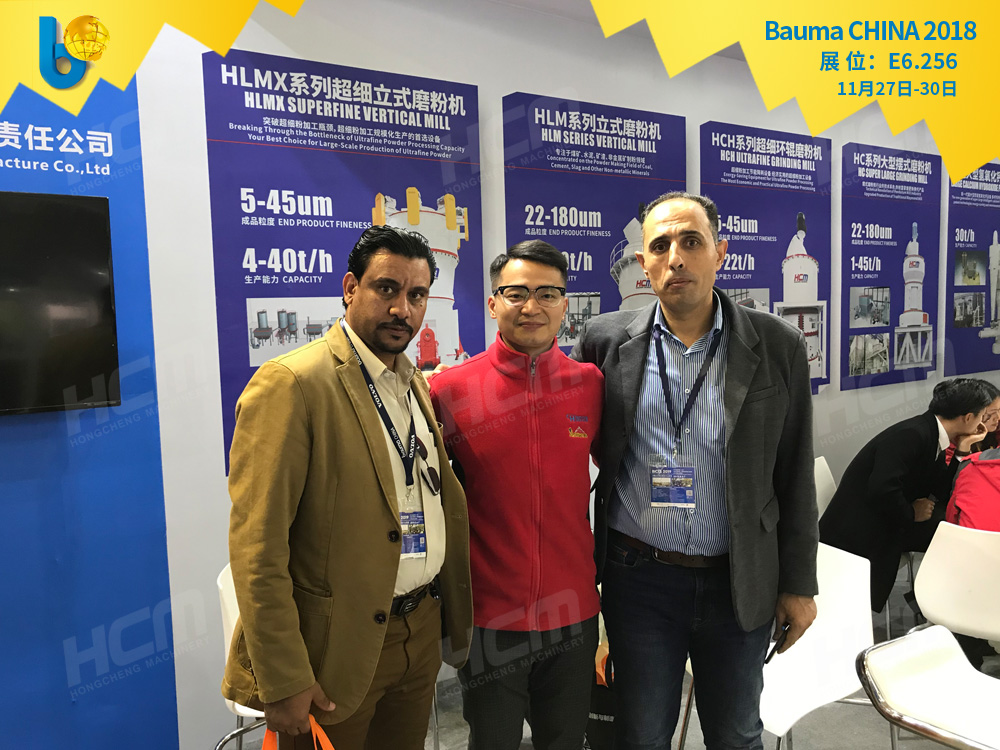 聚焦Bauma CHINA 2018（上海寶馬展），桂林鴻程閃亮登場！
