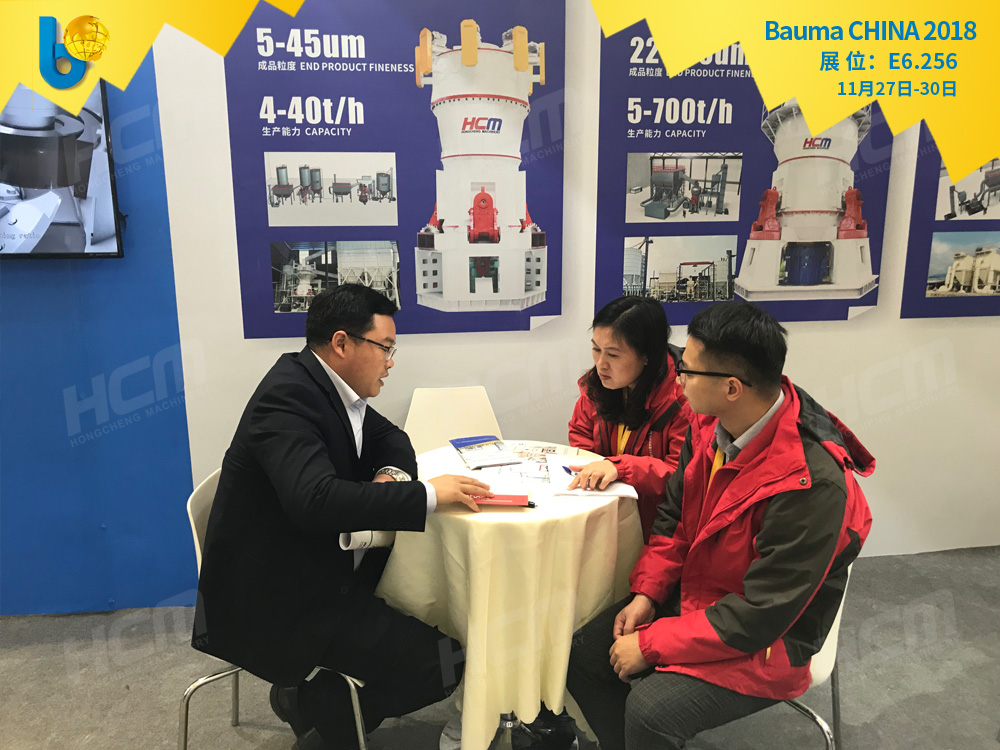 聚焦Bauma CHINA 2018（上海寶馬展），桂林鴻程閃亮登場！