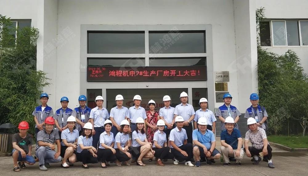 桂林鴻程機(jī)電設(shè)備有限公司廠區(qū)2#生產(chǎn)廠房開工大吉！