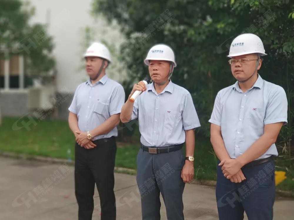 桂林鴻程董事長容平勛發(fā)表致辭桂林鴻程機(jī)電設(shè)備有限公司廠區(qū)2#生產(chǎn)廠房開工大吉！